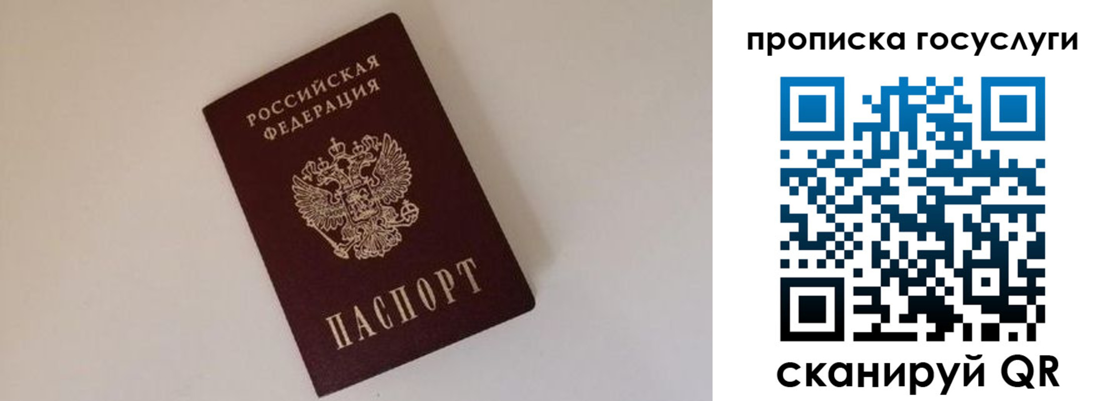 регистрация для дет. сада в Карабулаке