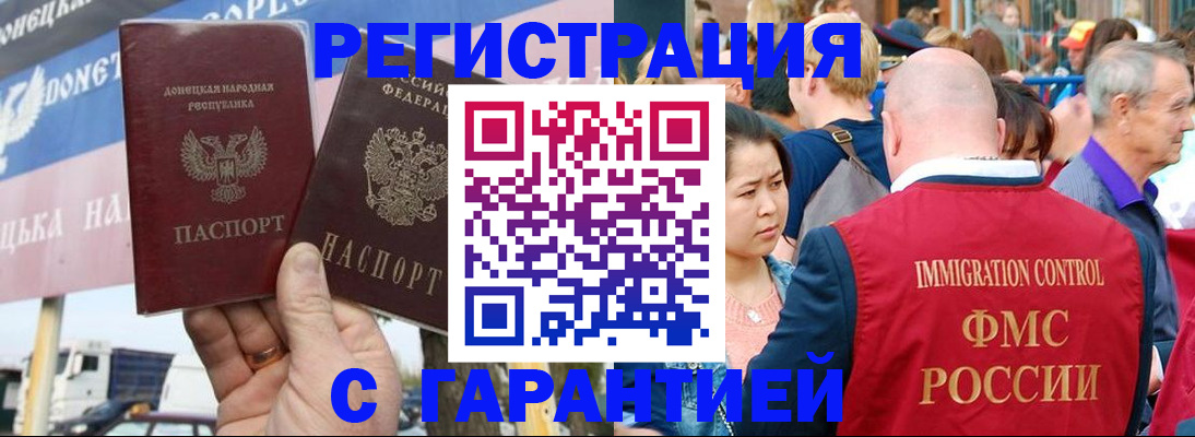 временная регистрация госуслуги в Карабулаке